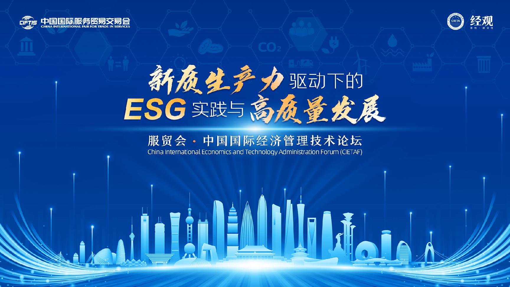 2024新奧正版資料免費(fèi)提供,農(nóng)林經(jīng)濟(jì)管理_UHD40.440