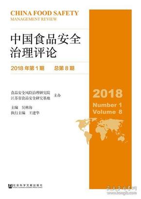 2024新澳門正版資料大全視頻,社會責任法案實施_戶外版23.430