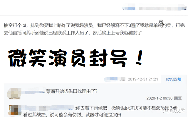 演員封號事件，娛樂圈的大風(fēng)暴來襲