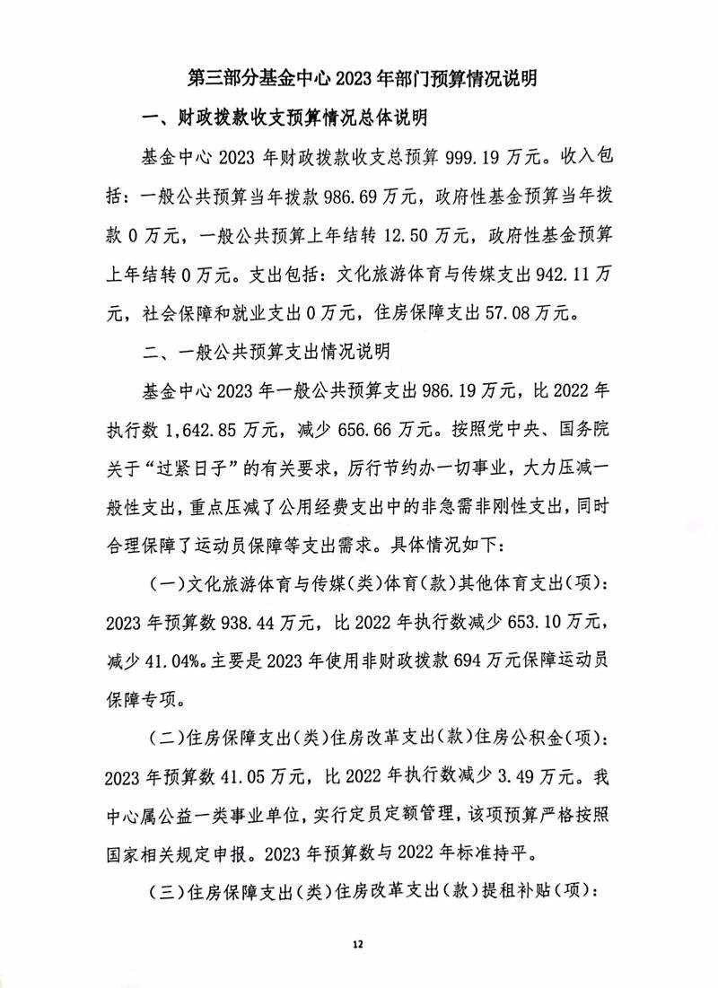 2025新奧門(mén)資料兔費(fèi)掛牌,快速實(shí)施解答研究_L版78.989