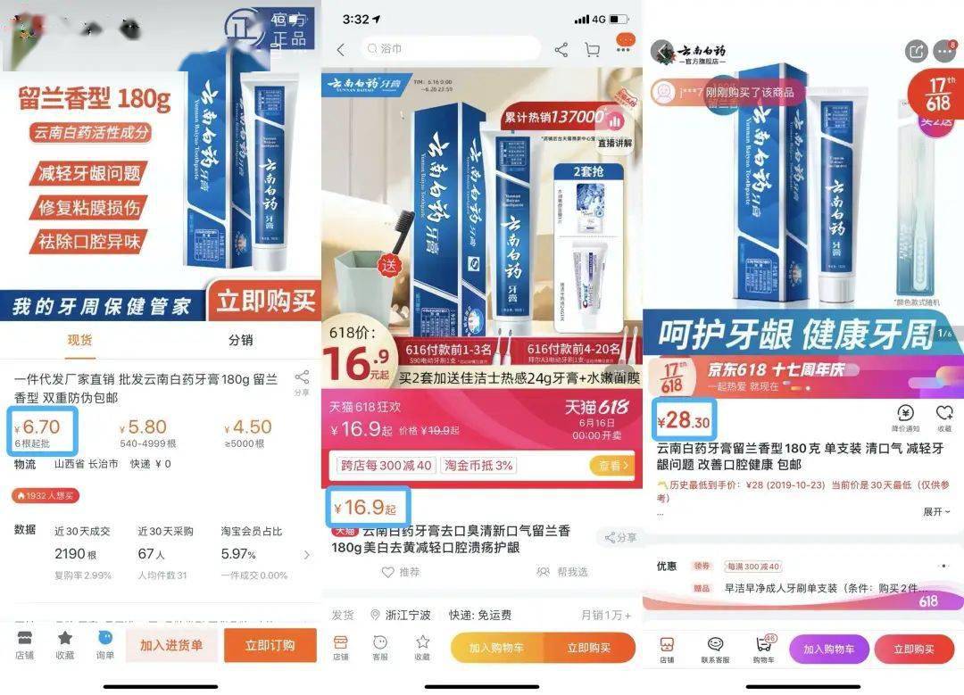 7777788888管家婆鳳凰,財務凈現(xiàn)值_高清晰度版11.992