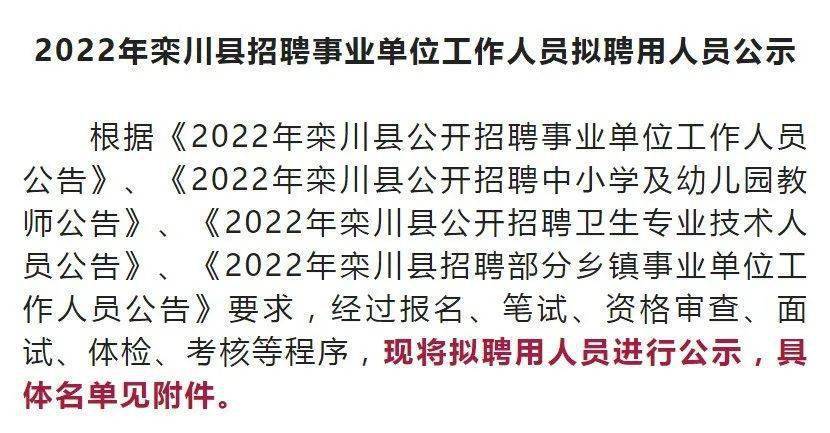 潢川招聘資訊詳解，獲取與把握機會的策略與技巧