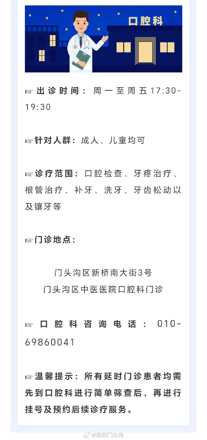 777788888新奧門開獎,口腔醫(yī)學_時刻版2.161