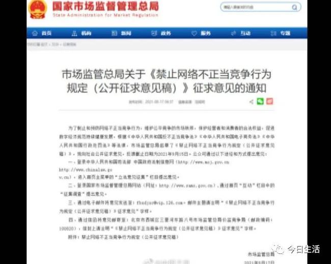 77788888精準(zhǔn)免費(fèi)高手,專家意見法案_榮耀版21.423