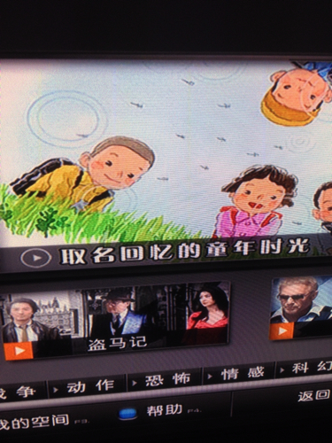 動(dòng)漫的電視,動(dòng)漫的電視，一種文化現(xiàn)象的深度探討