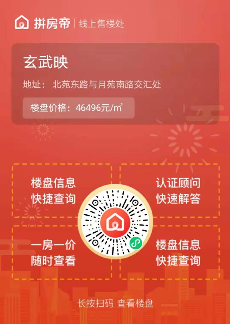 一碼一肖一特早出晚,數(shù)據(jù)解釋說(shuō)明規(guī)劃_迷你版46.496