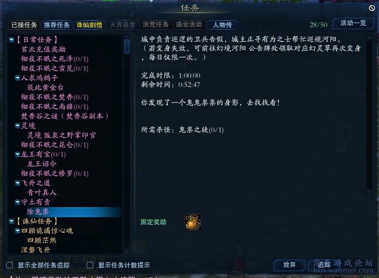 三肖必中三期必出資料,安全性方案執(zhí)行_知識版67.834