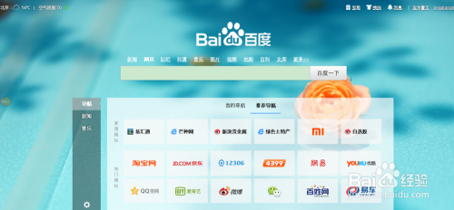 全球最新資訊，多元視角與觀點碰撞中的全球化進(jìn)程