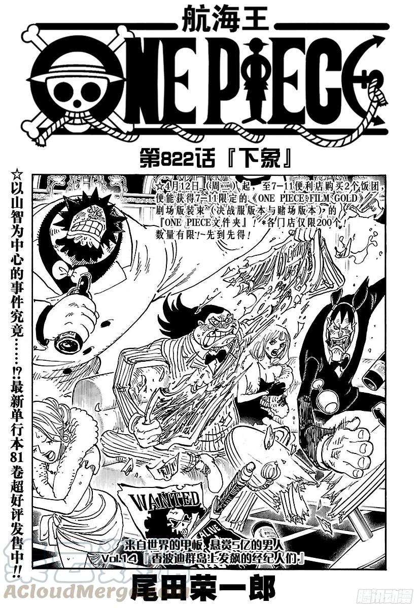 海賊王櫻花動(dòng)漫在線(xiàn)觀看，探索自然美景的冒險(xiǎn)之旅，尋找內(nèi)心寧?kù)o的旅程