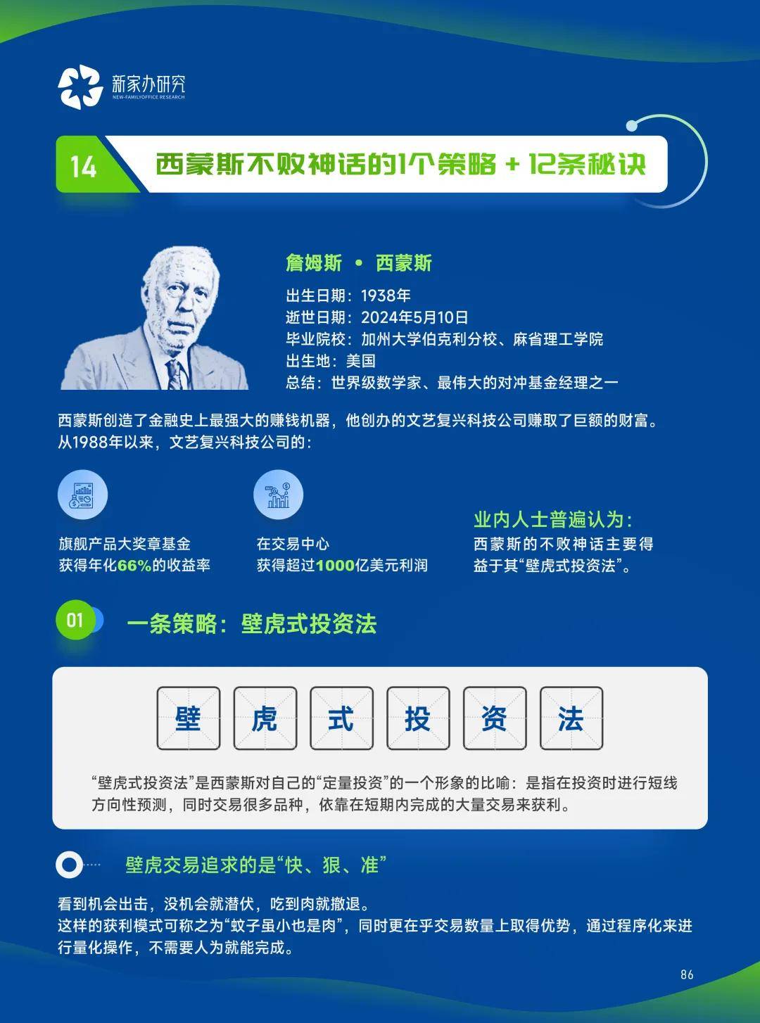 新奧2025一肖一碼,數(shù)據(jù)整合決策_(dá)親和版21.605