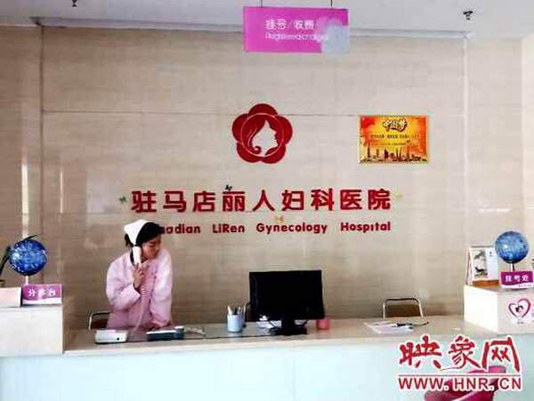 拉薩人流價格，時代變遷下的醫(yī)療發(fā)展與費(fèi)用概述