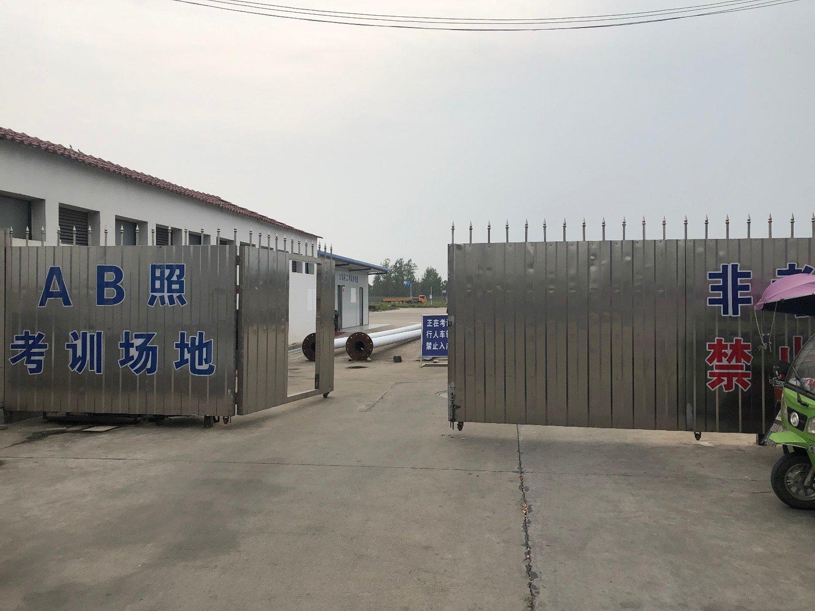 武安明星駕校電話，駕駛人才的搖籃培育基地