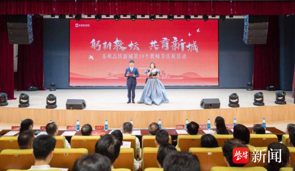 蘇州高鐵新城最新動態(tài)，時代脈搏與城市的躍動