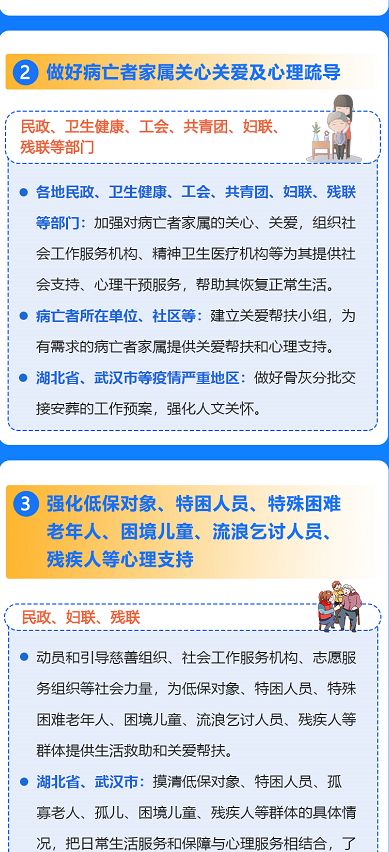 新澳門正版免費(fèi)大全,機(jī)制評(píng)估方案_穩(wěn)定版14.596