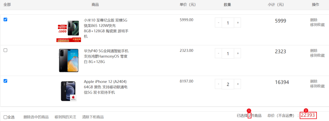 最準(zhǔn)一碼一肖100%噢,高效運(yùn)行支持_散熱版22.393