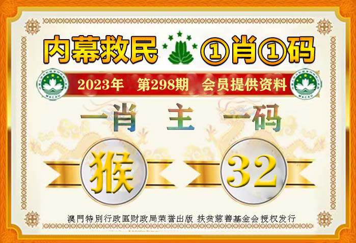 澳門一肖一碼100%期期精準(zhǔn)／98期,執(zhí)行驗證計劃_旗艦版17.424
