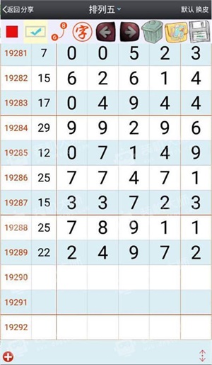 澳門(mén)一肖一碼一一特一中,靈活性執(zhí)行方案_生態(tài)版44.884