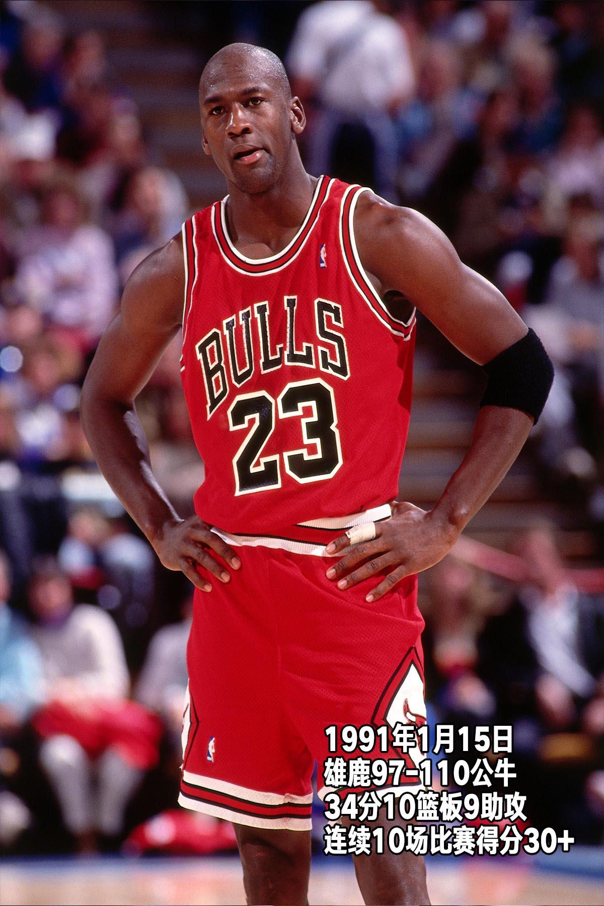 重溫科技時代的歷史瞬間，喬丹最后一場比賽的錄像回顧