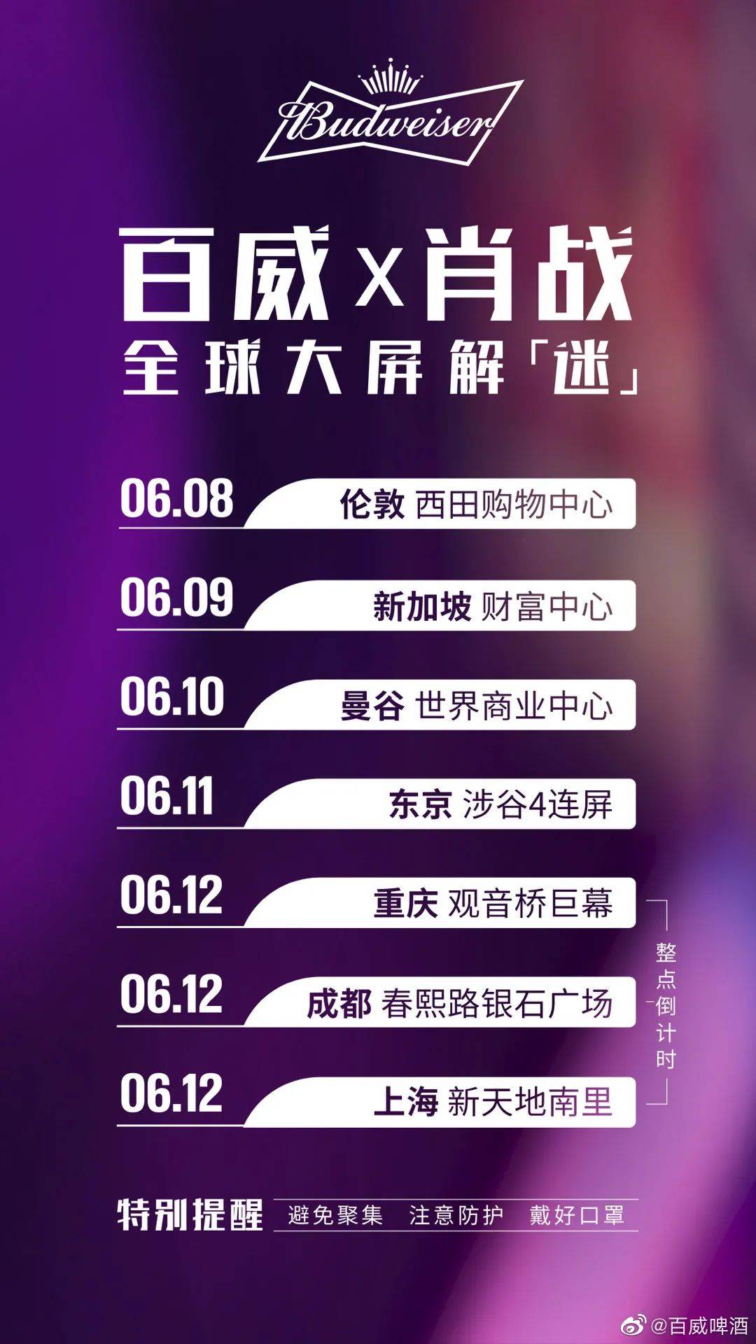 澳門今晚必開一肖1,數(shù)據(jù)獲取方案_無限版19.502