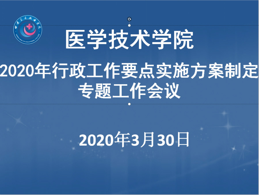 澳門平特一肖100準,深入研究執(zhí)行計劃_風(fēng)尚版94.346