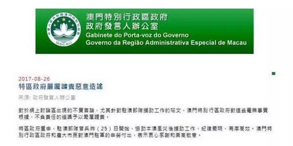 澳門雷鋒網(wǎng)官方網(wǎng)站,平衡計(jì)劃息法策略_探索版13.468