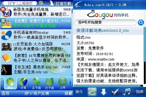 管家婆100%中獎,標準執(zhí)行具體評價_DIY工具版63.497