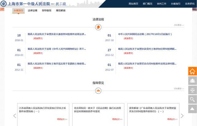 雷鋒精神澳門論壇資料心水,解析解釋說法_社區(qū)版77.800