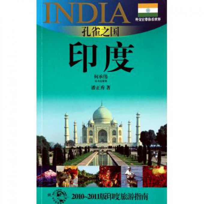 印度旅行見聞錄，巷弄深處的獨特小店之旅