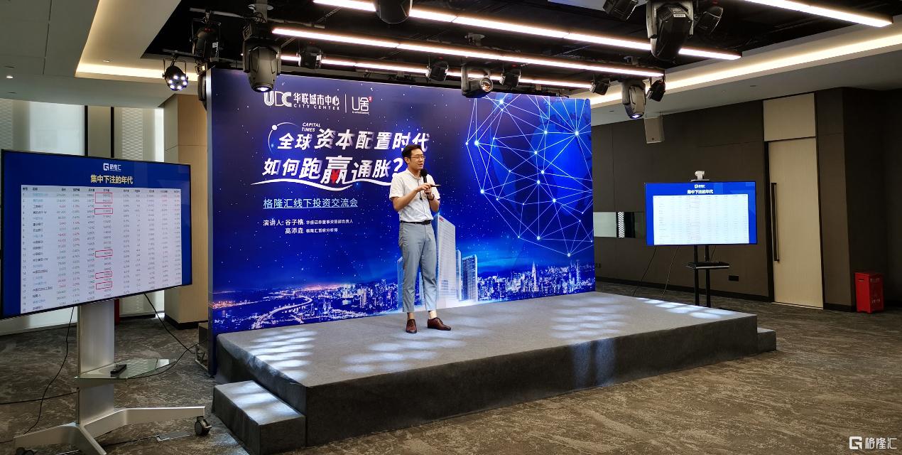 高端制造股票，投資新風(fēng)口，你準(zhǔn)備好了嗎？