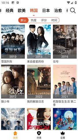 最新電影手機在線觀看，自然美景中的心靈之旅與自我發(fā)現(xiàn)之旅