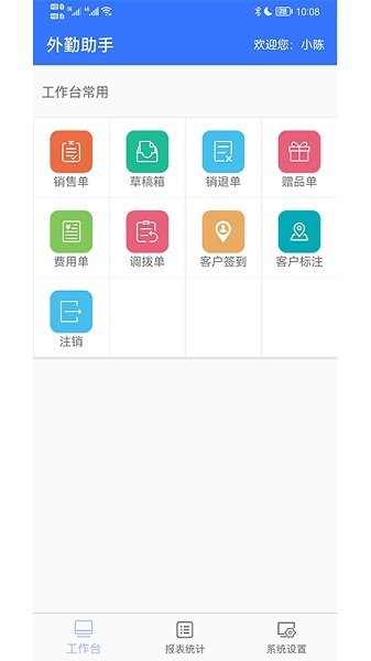 最新客戶端版本探討，深入解析與某某觀點論述