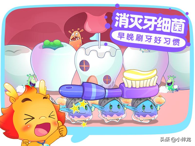 小伴龍游戲最新版，日常趣事與情感紐帶的樂園