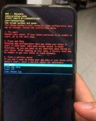 頂級(jí)手機(jī)新品發(fā)布，溫馨日常的奇遇記