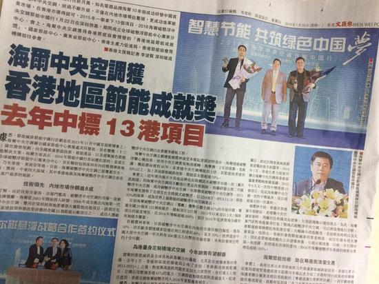 香港最新馬報2016年報告深度解析及未來趨勢預測