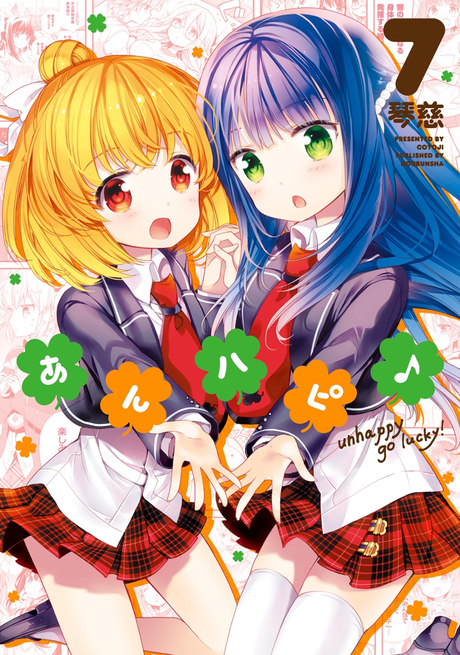 最新熱門動漫推薦，勵志成長與魔法變化的奇幻之旅