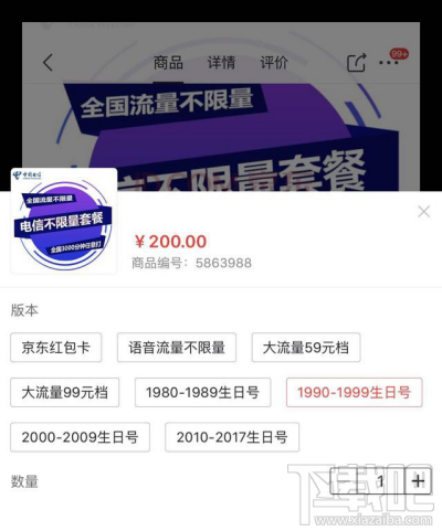 電信最新段號，探尋內(nèi)心平靜的旅程