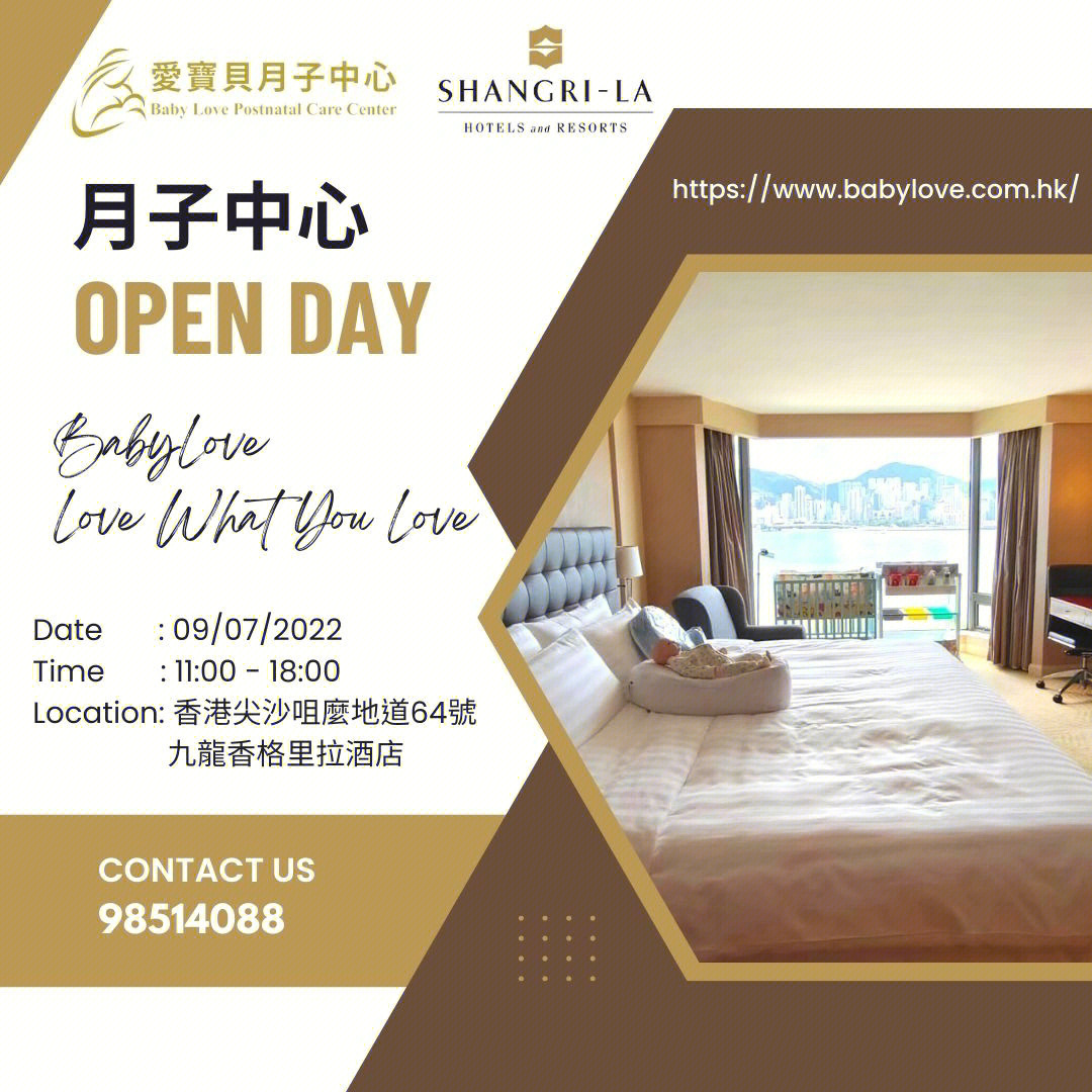 最新月子中心合作項(xiàng)目啟動(dòng)，引領(lǐng)母嬰護(hù)理新時(shí)代