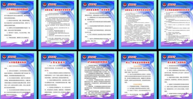 消防安全規(guī)范全新版，詳細(xì)步驟指南與操作手冊