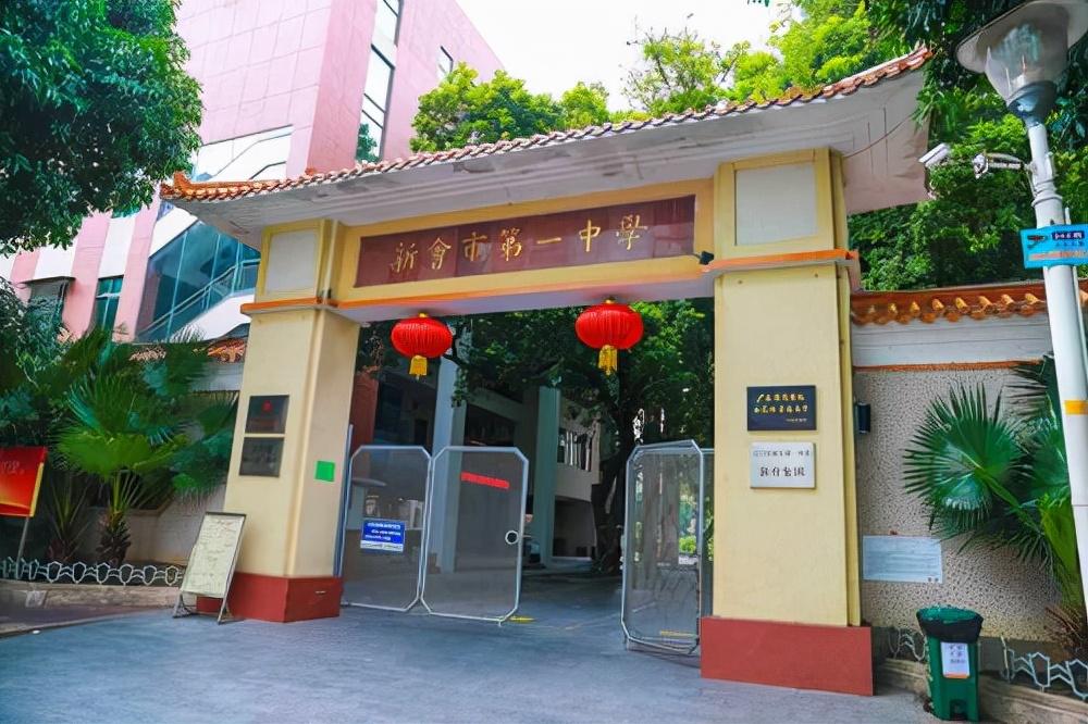 2025年廣東高中最新排名公布，名校榜單重磅更新