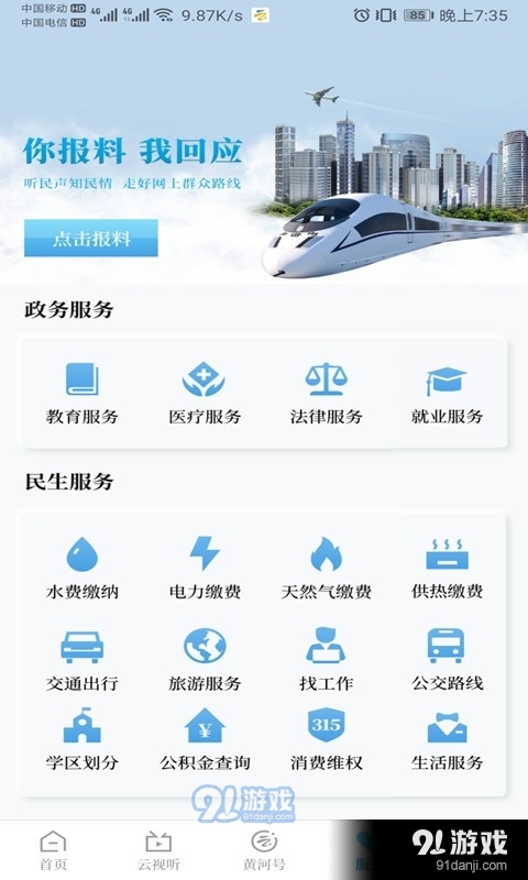 實時更新探索小巷深處的特色小店，味蕾冒險之旅