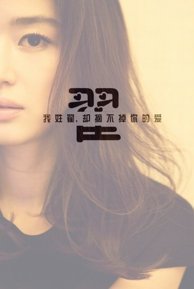 翟姓明星多元才華，星光璀璨綻放之路