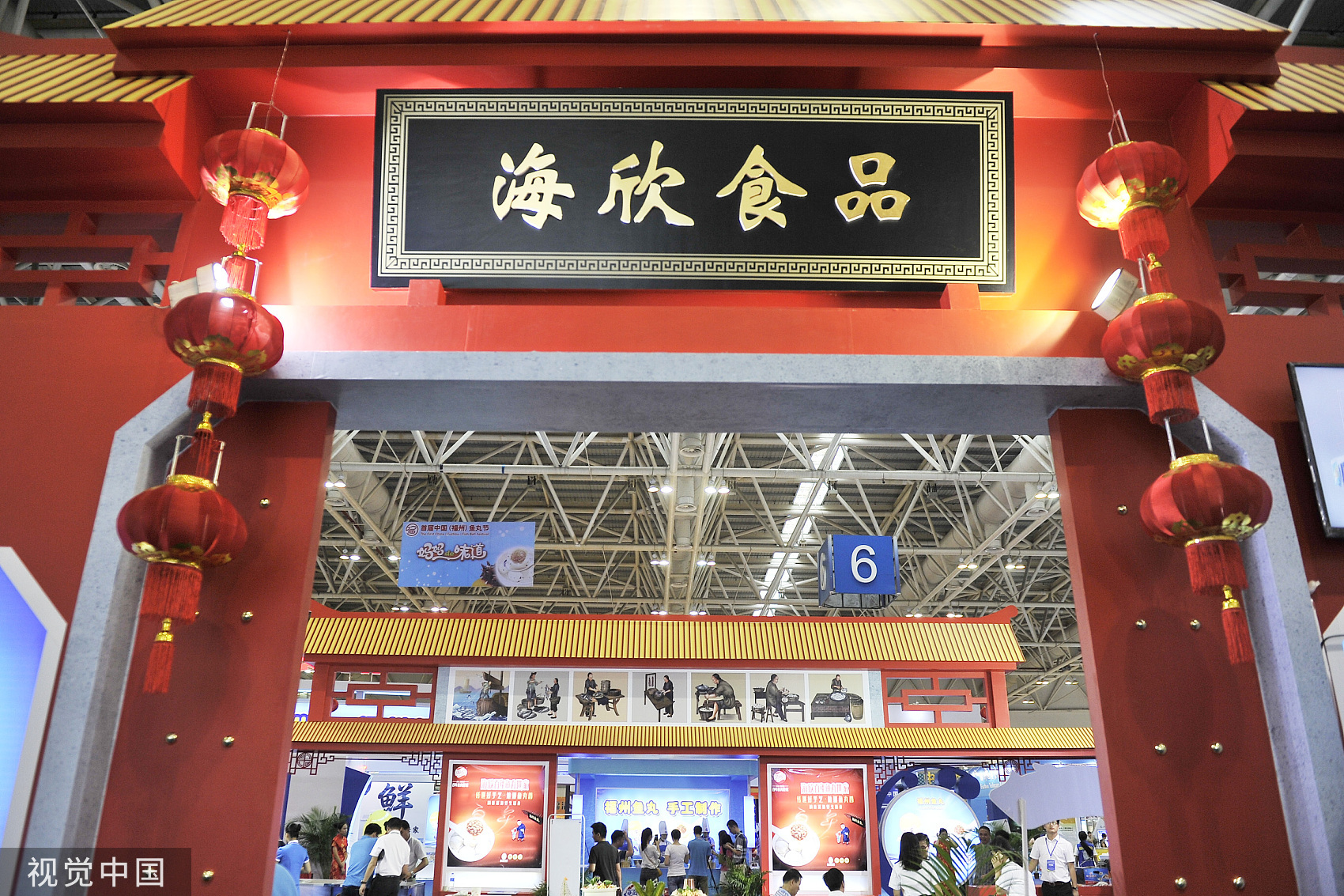 海欣食品股票行情，逆風(fēng)翱翔，股市傳奇的勵(lì)志之旅