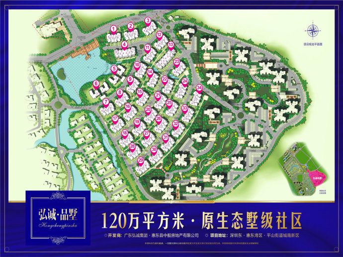 惠東弘誠(chéng)厚園最新動(dòng)態(tài)揭秘，小巷風(fēng)情與特色小店的魅力探索