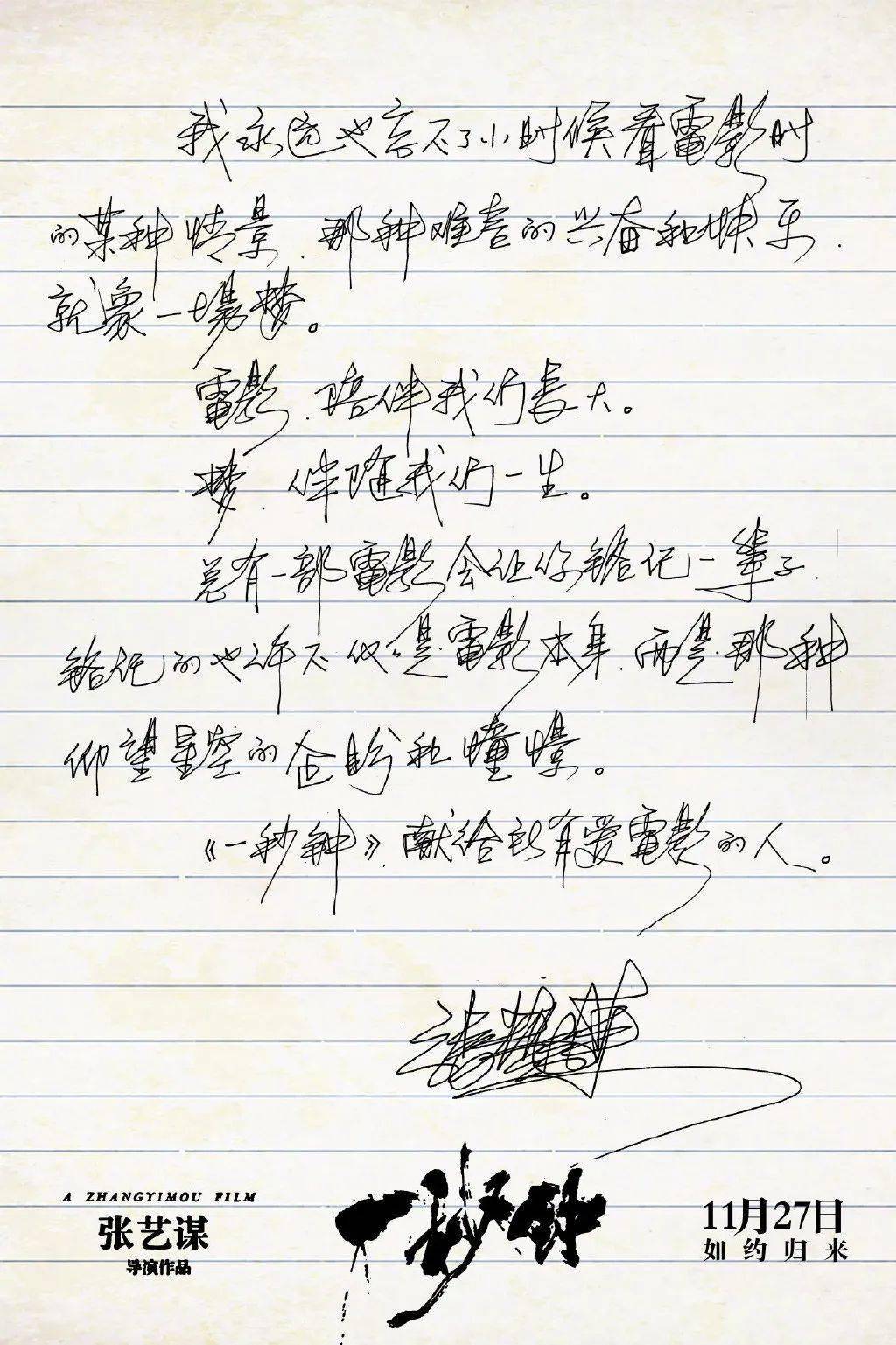 情書最新，自然美景之旅，探尋內(nèi)心的平和寧靜