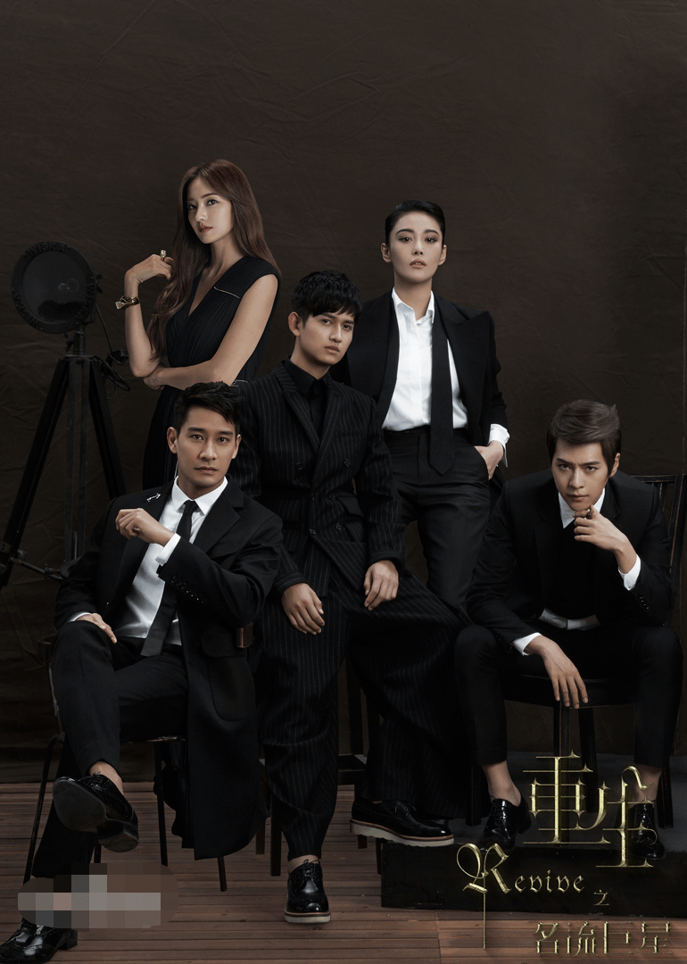 明星重生逆襲之旅，命運(yùn)逆襲的逆襲之路?