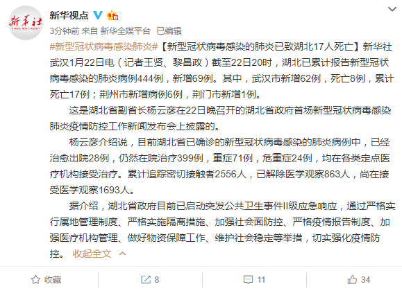 疾病最新病例統(tǒng)計(jì)揭示現(xiàn)狀與發(fā)展趨勢(shì)