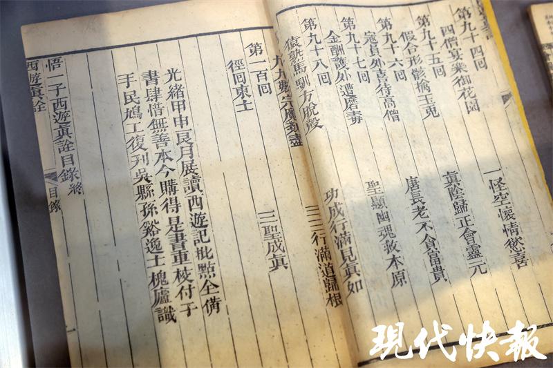 江蘇最新譯本，開啟自信與成就的新篇章之路