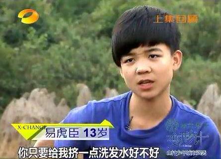 變形計(jì)新一季，青春交換的奇幻之旅，全新篇章重磅推薦