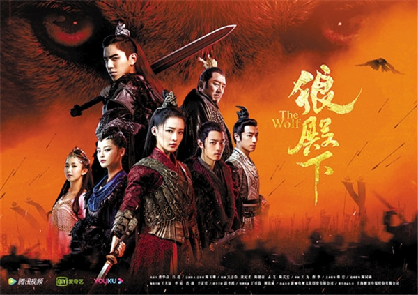 狼電視劇深度解析與推薦，不容錯(cuò)過的視覺盛宴