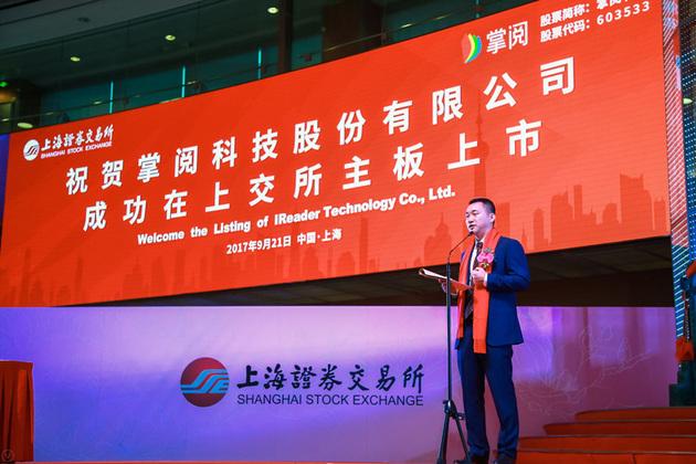 企業(yè)成長的里程碑，股票掛牌上市之路